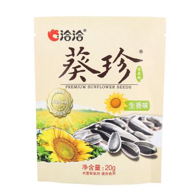 China Small Plastic Packaging Moisture Proof Bag For Net 20g Premium Sunflower Seeds for sale