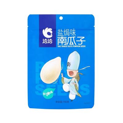 China Barrier Nut Food Level Stand Up Pouch Bags For Baked Seeds 150g Salt for sale