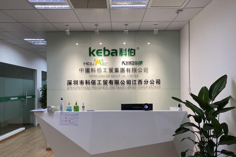 Verified China supplier - Shenzhen Kebai Industrial And Trade Limited