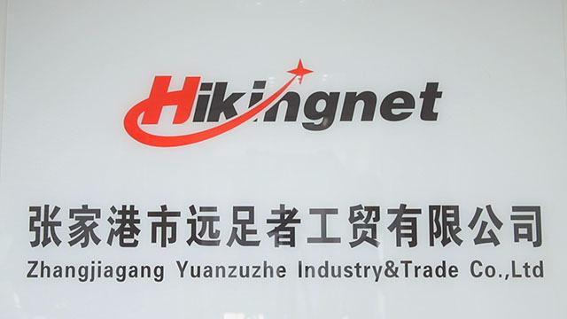 Verified China supplier - Zhangjiagang Yuanzuzhe Industry&Trade Co., Ltd.