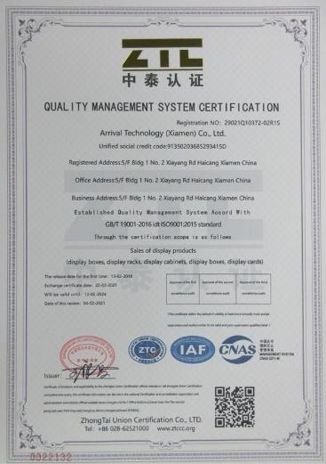 ISO9001 - Arrival Technology (Xiamen) Co., Ltd.