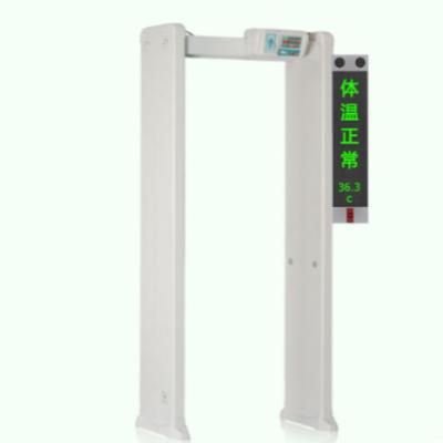 China Human Body Measurement Scanner Walk Through Metal Detector Gate 2100mm (Height) 750mm (Width) 300mm (Depth) for sale