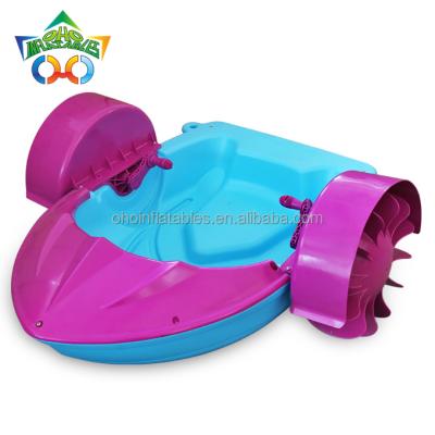 China Play on Pool or Lake Amusement Park Pedal Boat , Kids Pedal Boat for Swimming Pool for sale