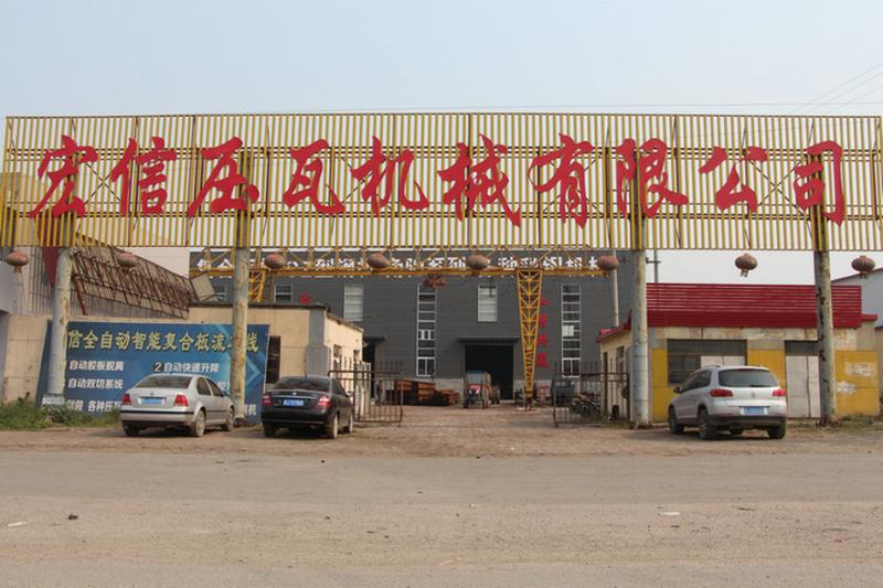 Verified China supplier - Botou Hongxin Roll Forming Machinery Co.,Ltd.