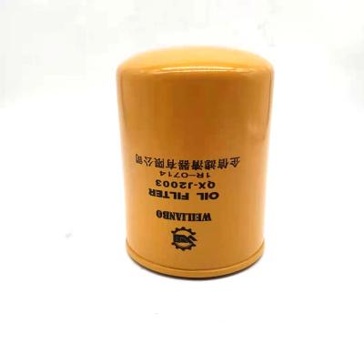 China Excavator CAT 306 308 Oil Filter Excavator Machine Parts Filter 1R-0714/P550708/P559128 for sale