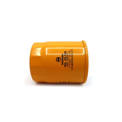 China Crawler Excavator QX-J2019 Oil Filter For Hyundai Excavating Oil Filter p550162 129150-35151 MD352626 for sale