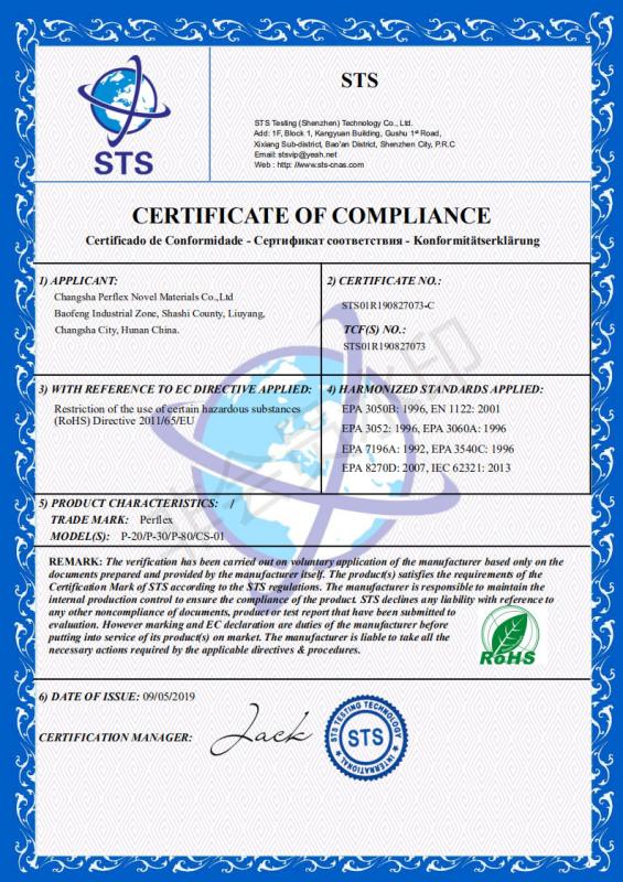 (RoHS)/Certificate of Compliance - Perflex Novel Materials Changsha Co.,Ltd