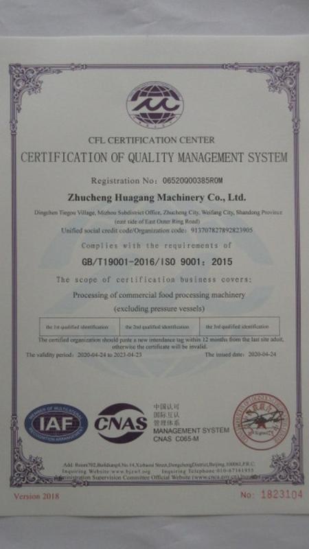 ISO9001 - Zhucheng Huagang Machinery Co., Ltd.