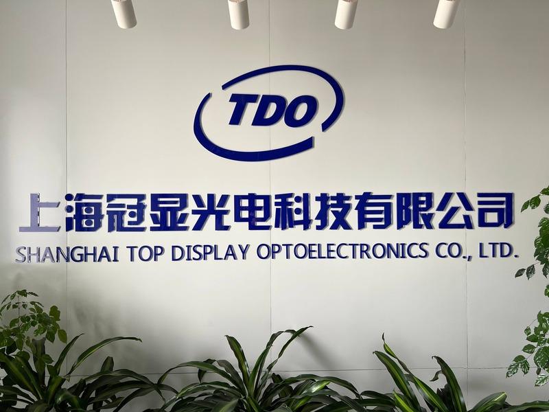 Verified China supplier - Shanghai Top Display Optoelectronics Limited