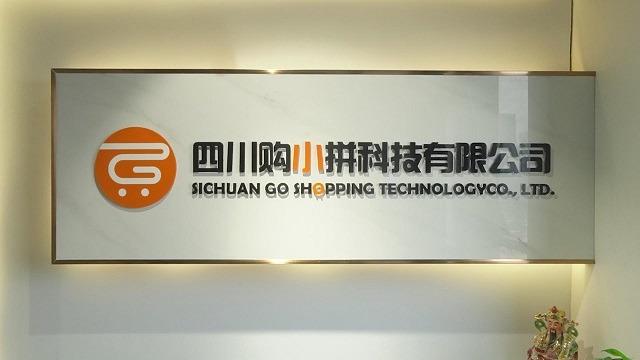 Verified China supplier - Sichuan Go Shopping Technologyco Ltd