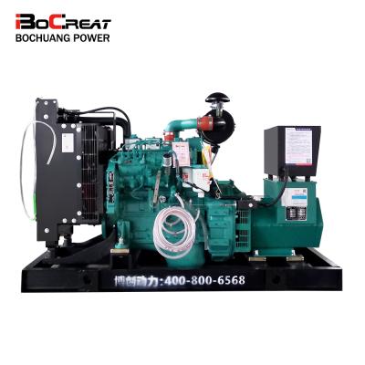 China International Famous Brand Diesel Generator Set Supply 24kw/30kva Sufficient Power (Because-24/30GF) Because-24/30GF for sale