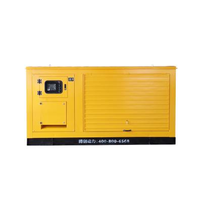 China Generator Canopy 200KW/250KVA Weifang Diesel Pure Copper Generator (Because-200/250GF) Because-200/250GF for sale