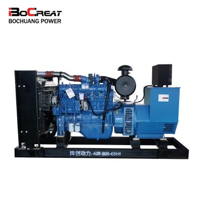 China Yuchai 150kw/187.5kva Open Diesel Generator Set Rated Current 270A (Because-150/187.5GF) Because-150/187.5GF for sale