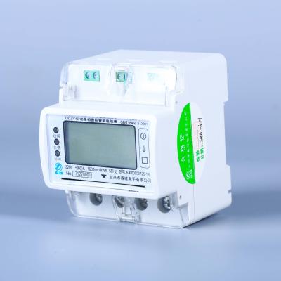 Κίνα Μνήμη δεδομένων 2P DIN Rail Single Phase Smart Meter για τοποθέτηση προς πώληση