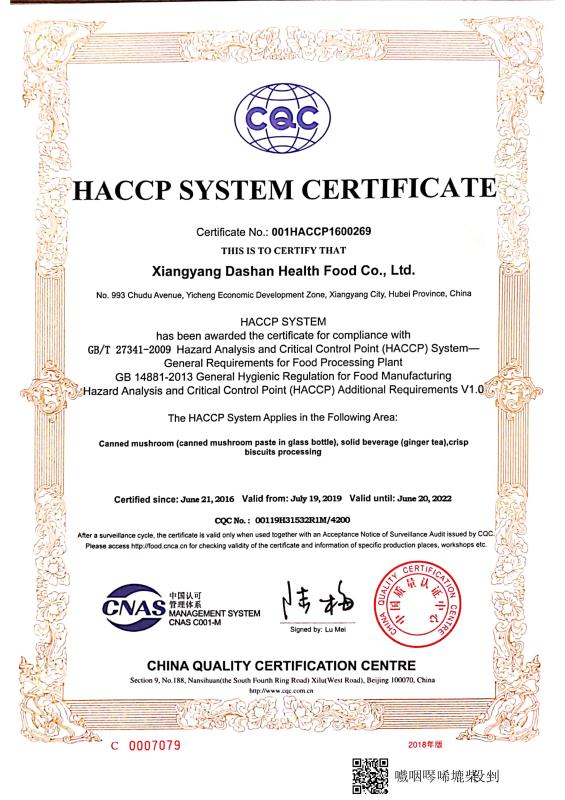 HACCP - Shanghai Dashanhe Edible Technology Co., Ltd.