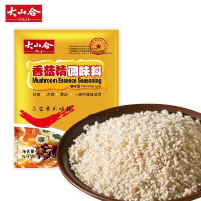 China Mixed dry refined shiitake mushroom seasoning for cooking for sale