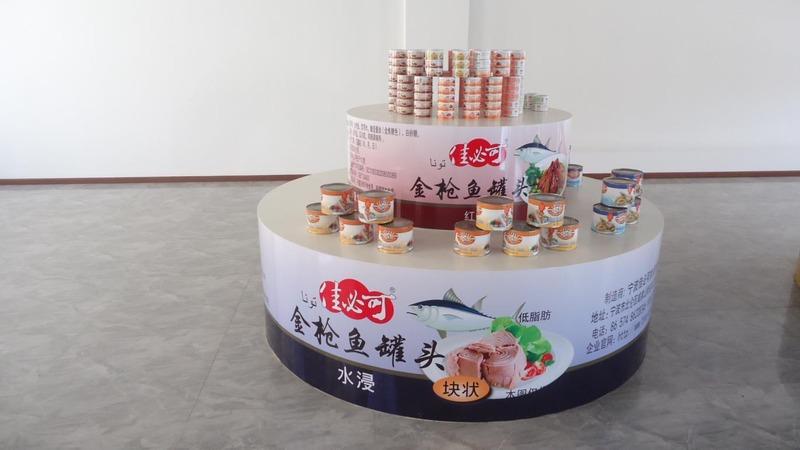 Verified China supplier - Tropical Food Manufacturing (ningbo) Co., Ltd.