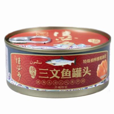 China Canned smoked canned boneless and skinless salmon for sale