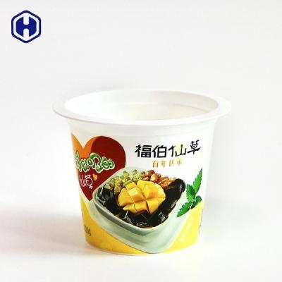 中国 冷たい飲み物IMLのコップ7OZ 215MLの食糧安全なBPAは証明されるSGSのFDAを放します 販売のため