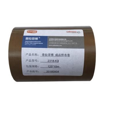 China Good Quality UPVC Self Adhesive Vinyl Window Paper Vinyl Welding Weld Cloth 10 Meters Per Roll for sale