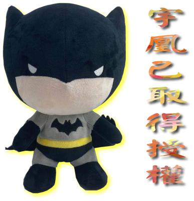 China Plush Justice League Official Authorized Plush B Atman Plush Toy Manufacturer Supplier Factory Authorized Manufacturer for sale