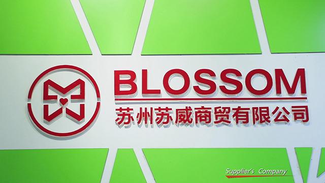 Verified China supplier - Suzhou Blossom Group