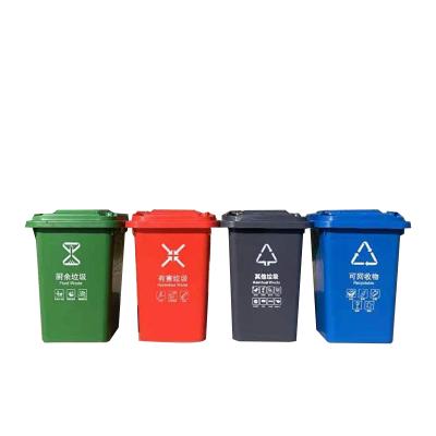 China Sustainable 50L Plastic Garbage Bin Garbage Bin Thickened Hot Sale HDPE for sale