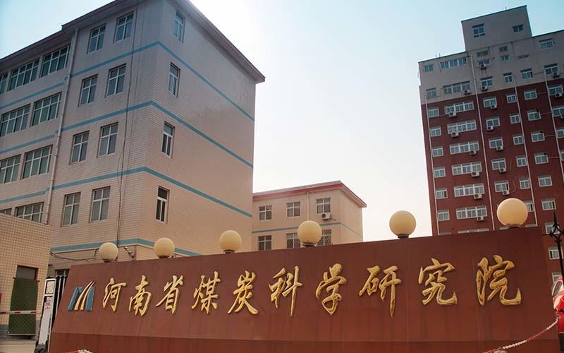 Geverifieerde leverancier in China: - Henan Coal Science Research Institute Keming Mechanical and Electrical Equipment Co. , Ltd.