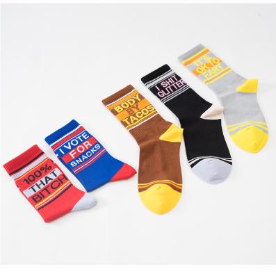 China Factory QUICK DRY Good Quality Sport Socks Basketball Socks Wholesale Anti Slip Socks for sale