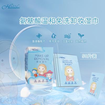 China Gently No Stimulation Sensitive Skin Makeup Cleansing Wet Makeup Removal Moisturizing Cloths Factory Wholesale Wet Wipes for sale