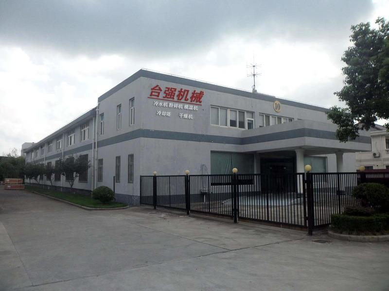 Verified China supplier - Shenzhen Taiqiang Plastic Machinery Co., Ltd.