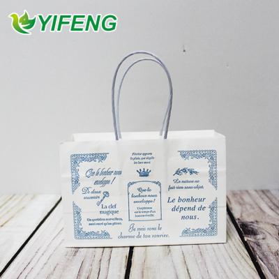 China Recycled Materials White Khaki Kraft Paper For Fashion Logo Lovely Gift Small Flat With Quantity Rope Handle Shopping Tiny Paper Bag for sale