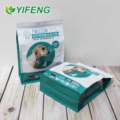 China Pet Food Custom Printed Eight Side Seal Zipper Dog Treat Pet Food Package And Pet Food Packaging Bag for sale