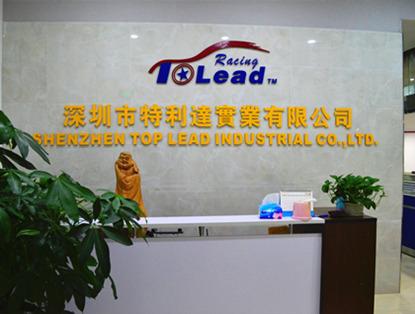 Verified China supplier - Shenzhen Toplead Industrial Company Limited