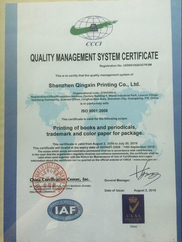 ISO9001 - Shenzhen Up Printing & Magnet Trading Ltd.