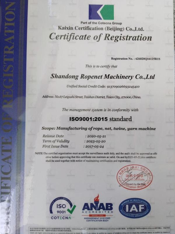 ISO9001 - Shandong Rope Net Machinery Co., Ltd.