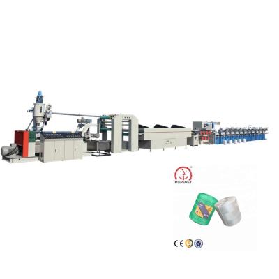 China Good chat selling greenhouse special split film rope tied plug production machine rope machine for sale