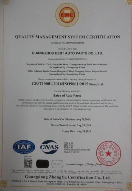 ISO9001 - Guangzhou Best Auto Parts Co., Ltd.