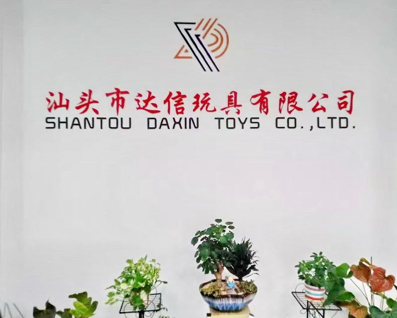 Verified China supplier - Shantou Daxin Toys Co., Ltd.