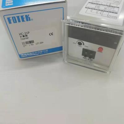 China HC-21P Hot Sale Counter Original Low Price New In Stock HC-21P for sale