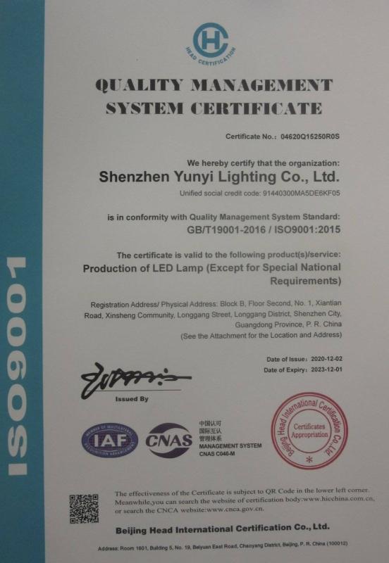 ISO9001 - Shenzhen Yunyi Lighting Company Limited