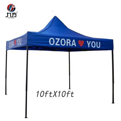 China Custom Iron Advertising Gazebo Tent 10x10ft Logo Folding Exhibition Automatic Advertising Tent for sale