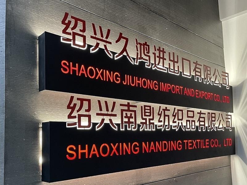 Verified China supplier - Shaoxing Jiuhong Import And Export Co., Ltd.