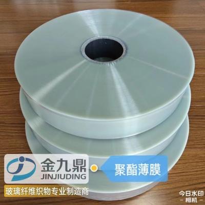 Cina Film BOPET di 25um di larghezza 50 mm applicato in tubi GRP per la demolding efficace in vendita