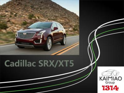 중국 Cadillac XT5/SRX 까만 주문 전기 단계는 자동 예비 품목을 방해합니다 판매용