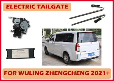 China Wuling Zhengcheng Launch of the New Hands Free Liftgate Restoration Kit for sale