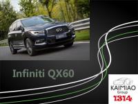 China Elektrische Seitenschritte Infiniti QX60, automatisches Trittbrett mit ruhigem und ruhigem zu verkaufen