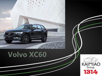 China Antibeleg-elektrische Seitenschritte Volvos XC60, treiben einziehbare Trittbrett-Maximallast 200KG an zu verkaufen