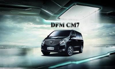 China Puerta deslizante del poder anti inteligente de la abrazadera de DFM CM7 con la detección automática de la posición P en venta