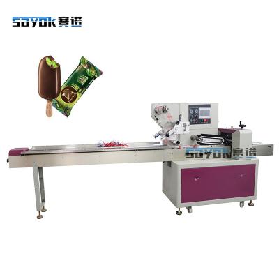 China machinery & Hardware low price popsicle ice cream packing machine food packaging machine for sale